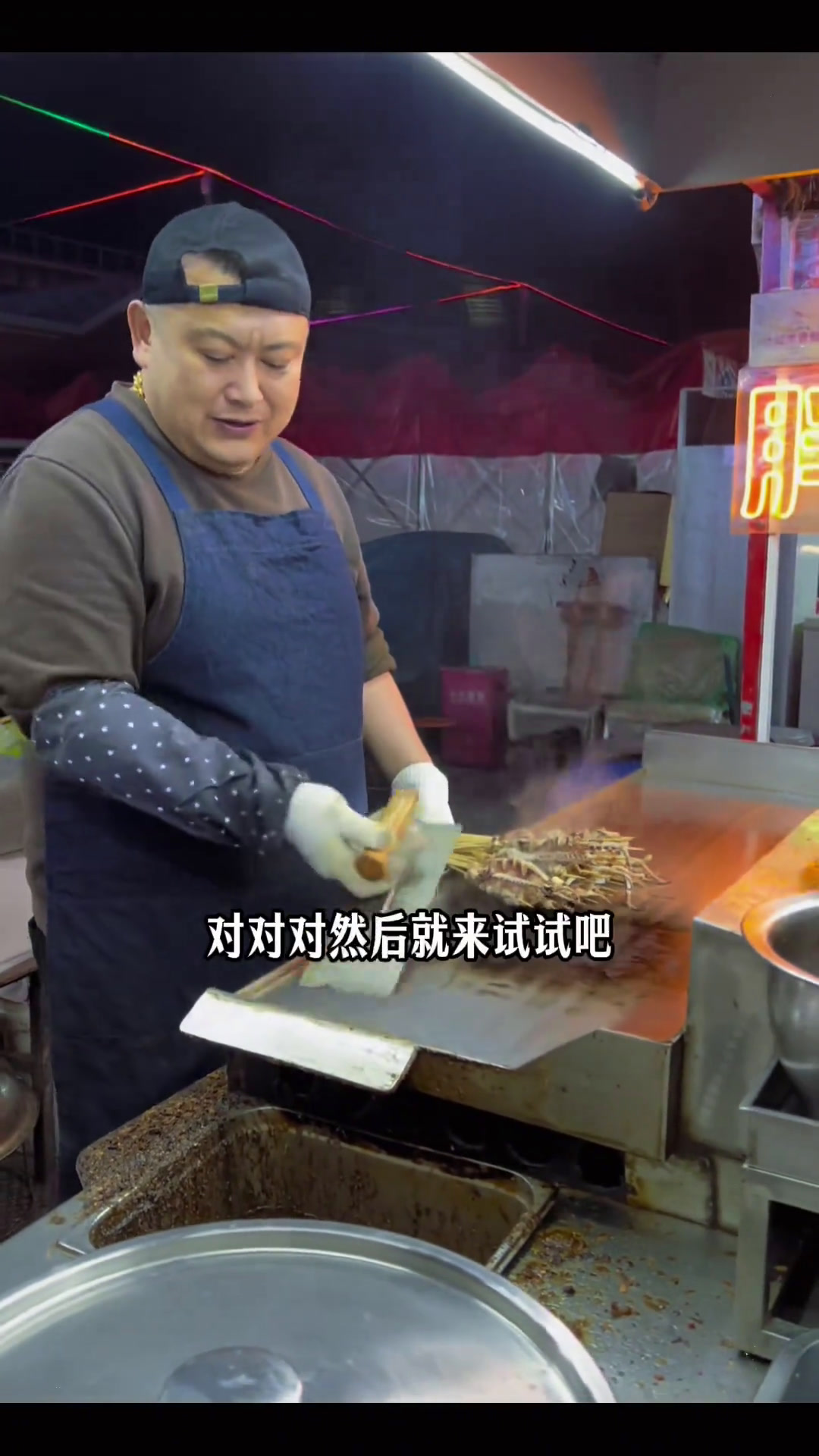 一对青梅竹马的东北夫妻,为养家糊口摆摊十八年卖铁板鱿鱼