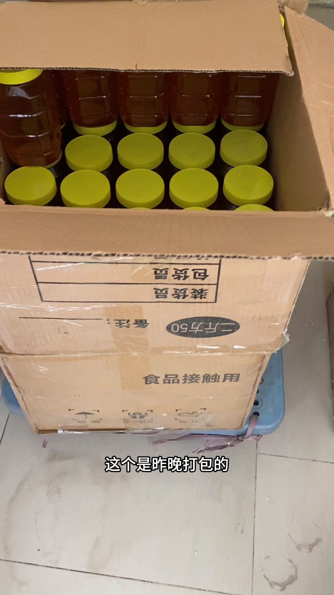 最好蜂蜜鸭脚木冬蜜特价最后一天满减200