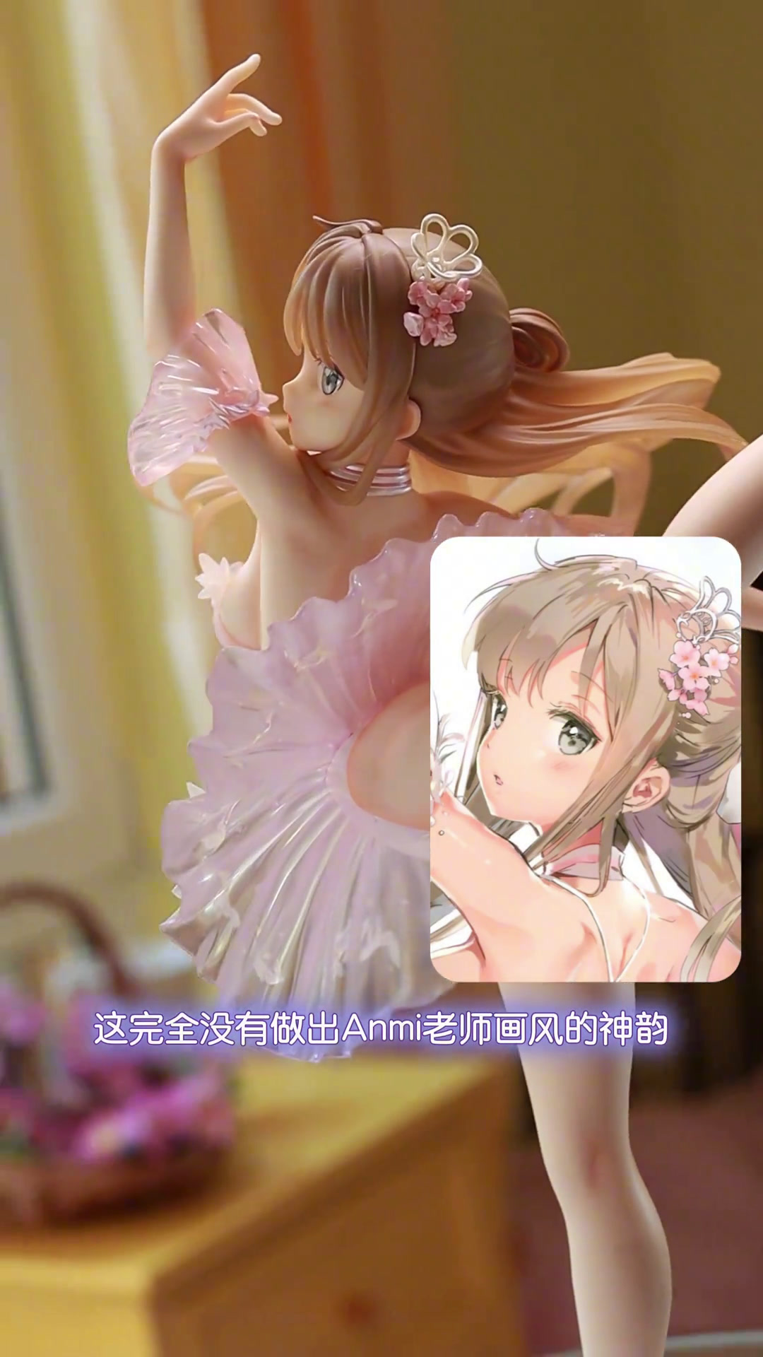 当高抬腿和跪姿的芭蕾舞少女手办同时出现……