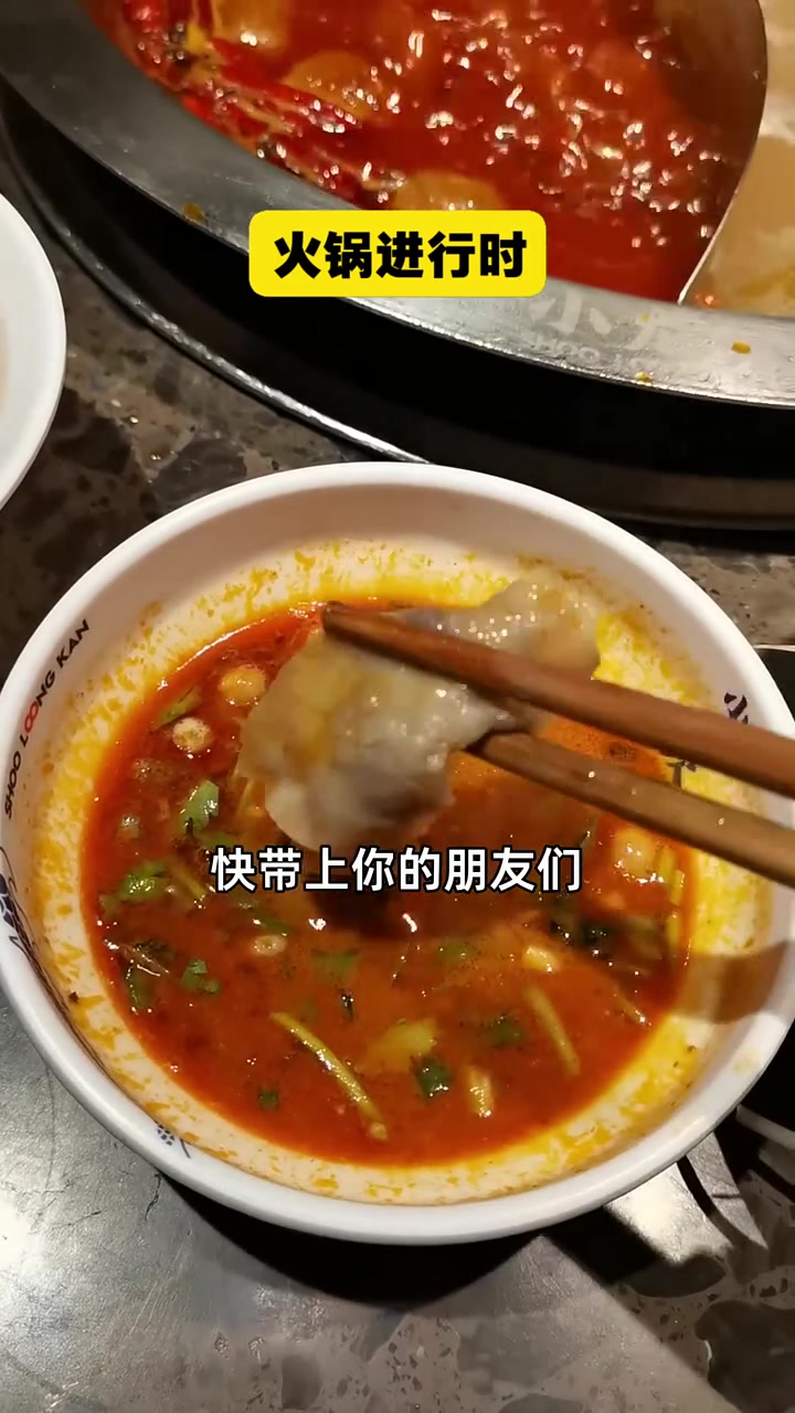 小龙坎火锅自助,40多元畅享丰富菜品和超大肉块,饮料任饮,赶快带上朋友们来狂欢!