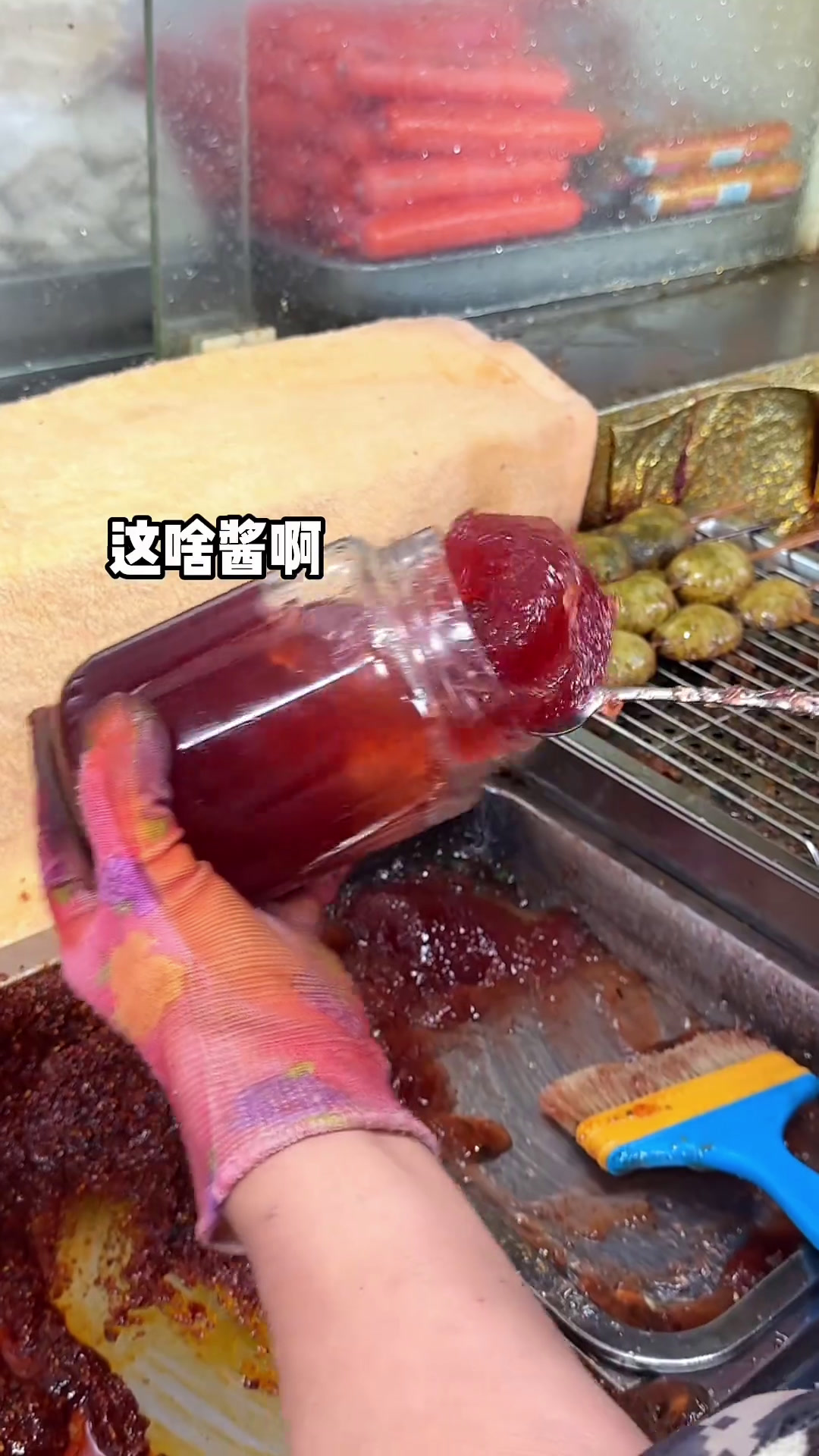 鞍山炸串竟然刷草莓酱?居然还很好吃