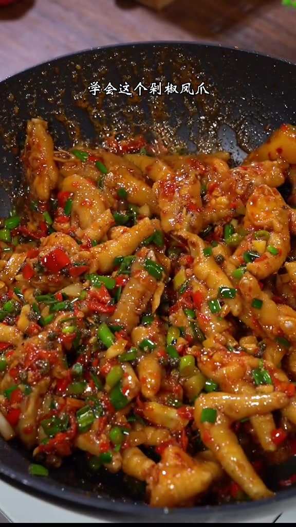 学会这道剁椒凤爪,家人都夸你是大厨!