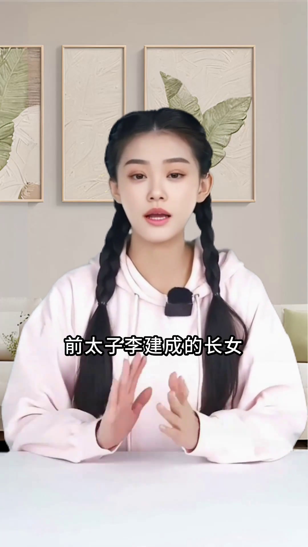 唐宫奇案之血玉韘:血玉韘背后的悬疑