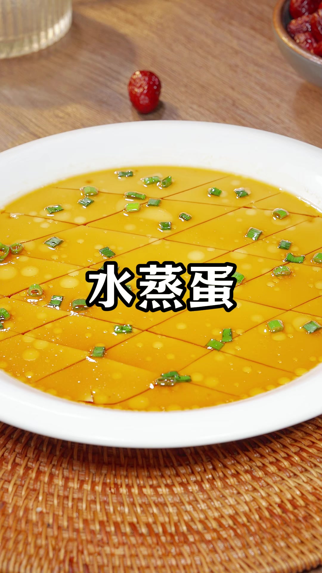 水蒸蛋到底怎样蒸才能像果冻一样嫩 水蒸蛋