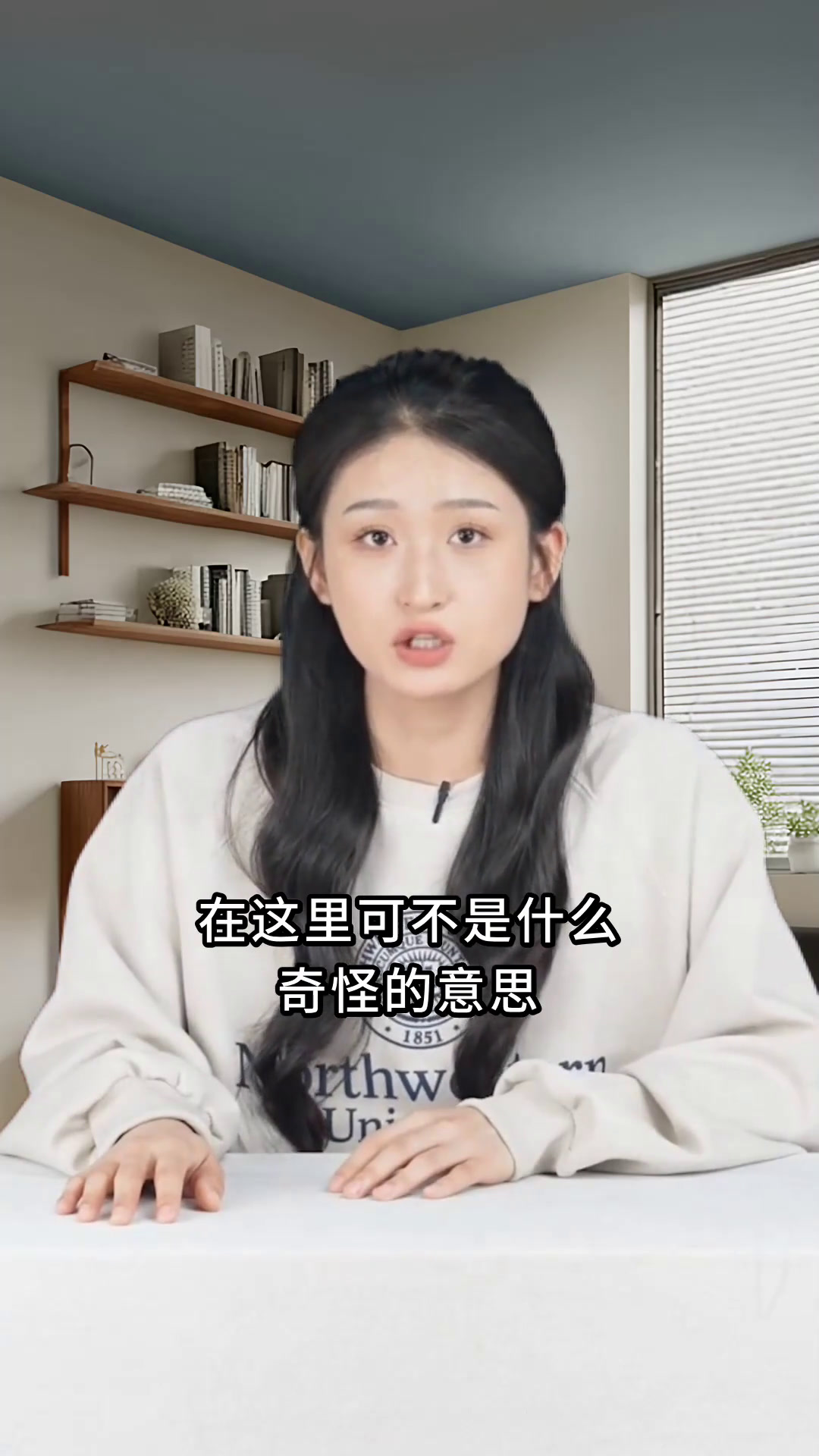 听姐姐讲那搅基的故事:搅基故事大揭秘!焰笙力作全解析