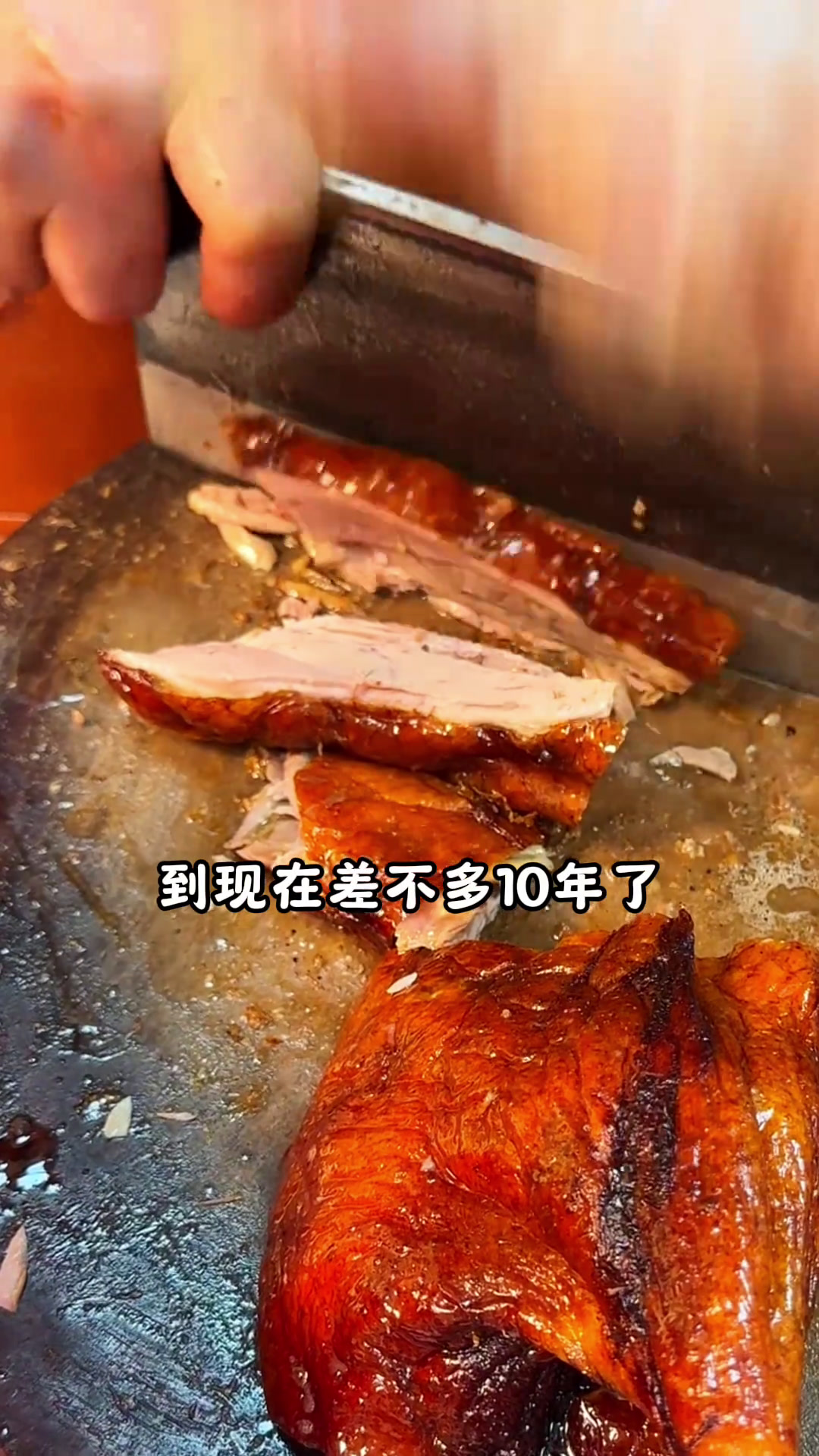 巅峰时一晚上卖100多只烧鸭?做路边摊起家的烧鸭粉,你吃过吗