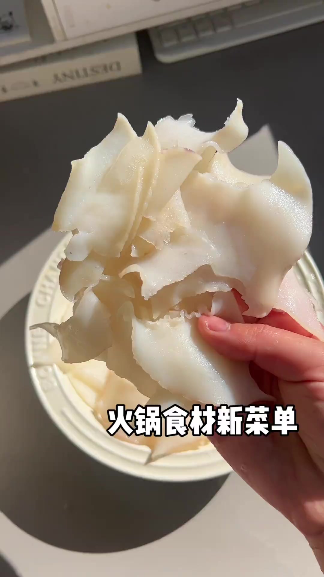 火锅食品新菜单～