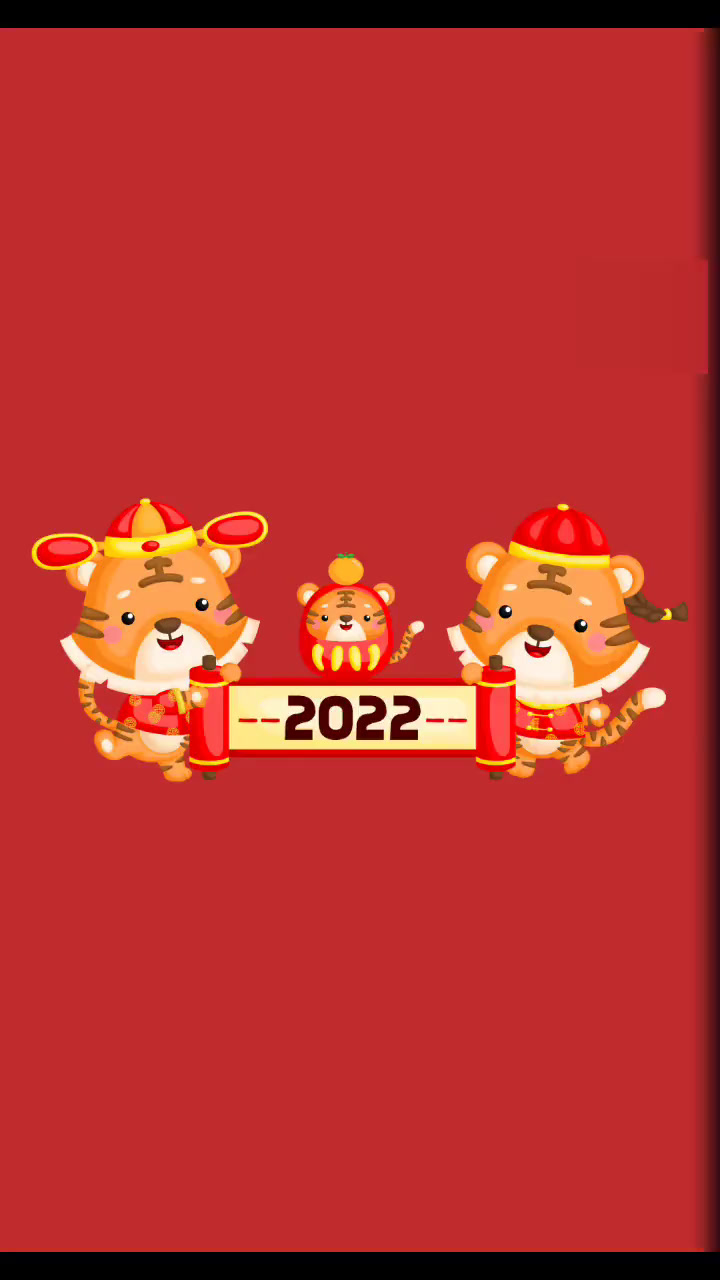 吉祥语手机壁纸,带来好运