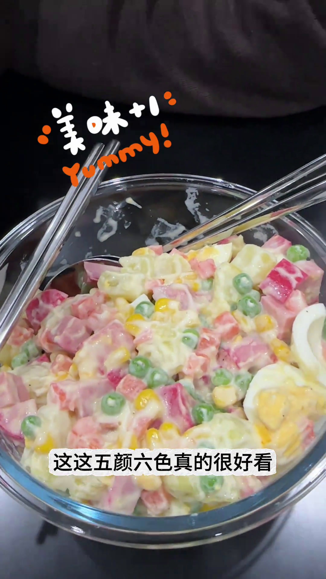 小杨生煎一哥自制色拉&意面销魂叉烧饭环球大食代