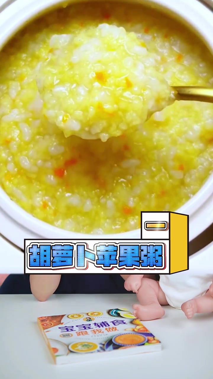 妈妈再忙也要给宝宝做的辅食粥!辅食 轻松做饭 宝宝营养