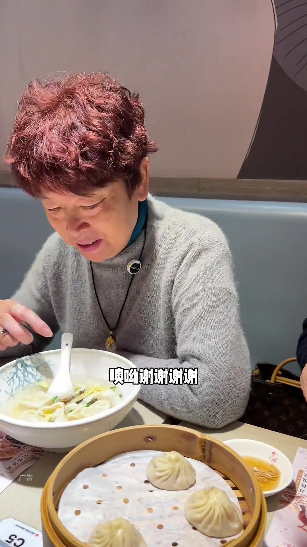 春季尝鲜,刀鱼馄饨上市啦!