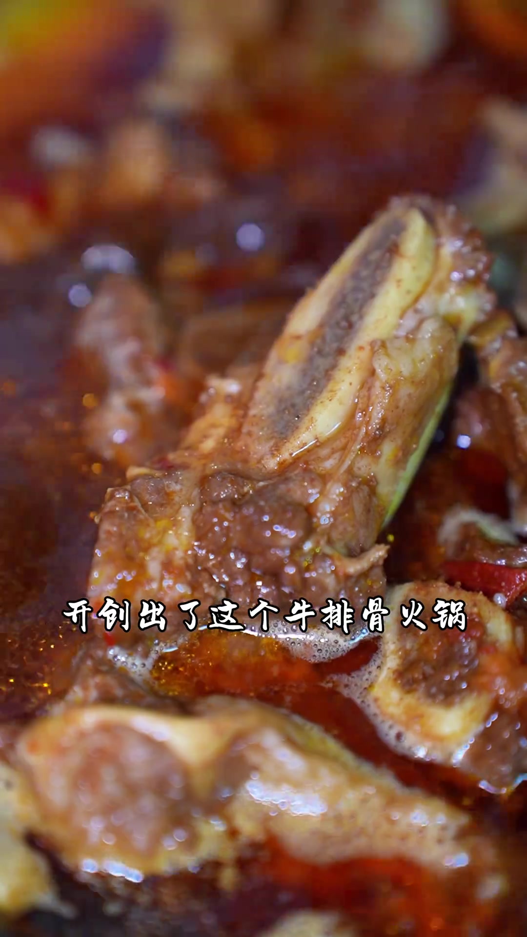 天塌了!在株洲开了近十年的炖粉火锅,真的还有人没吃过嘛