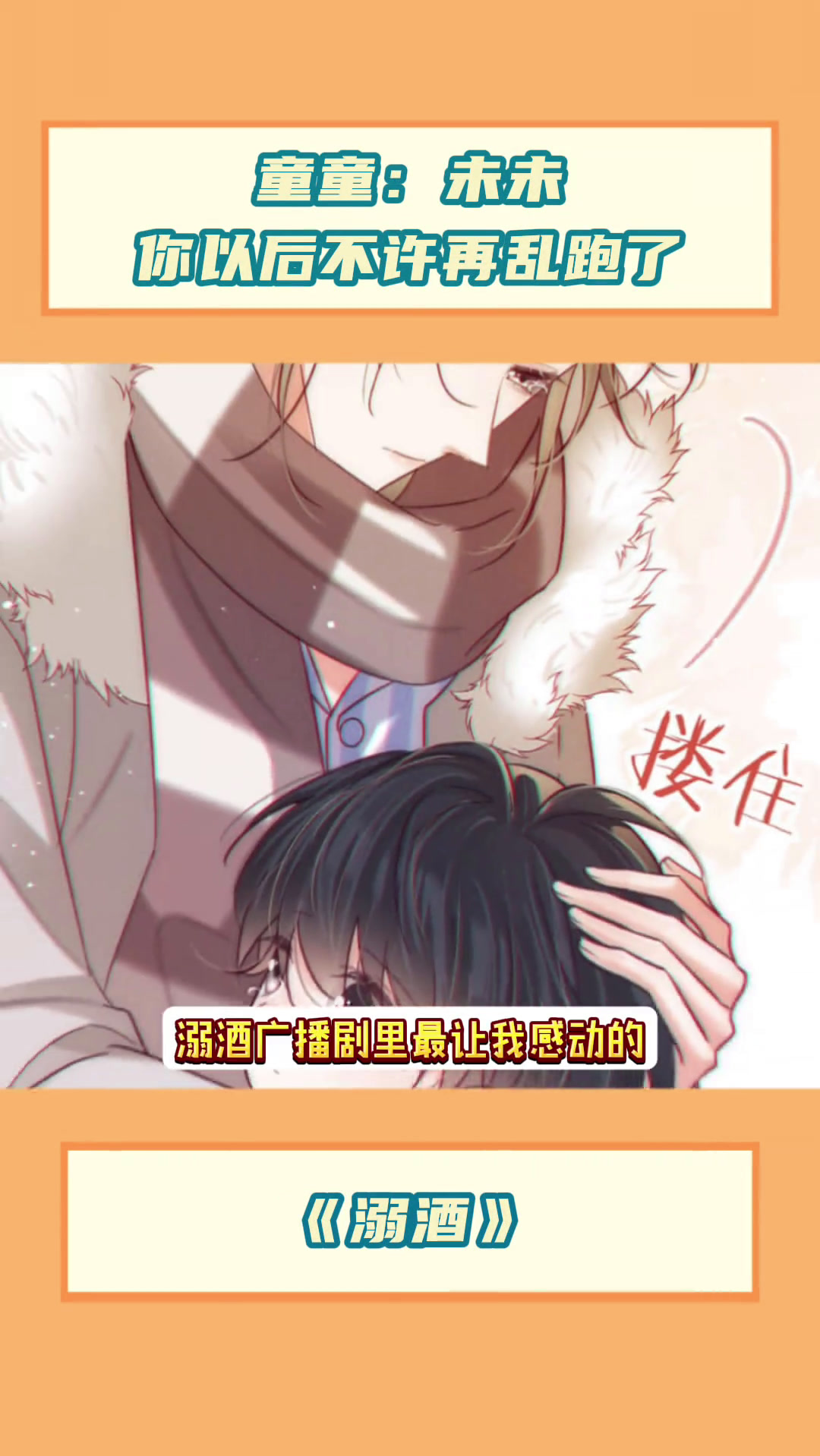 可爱的动漫人物呀