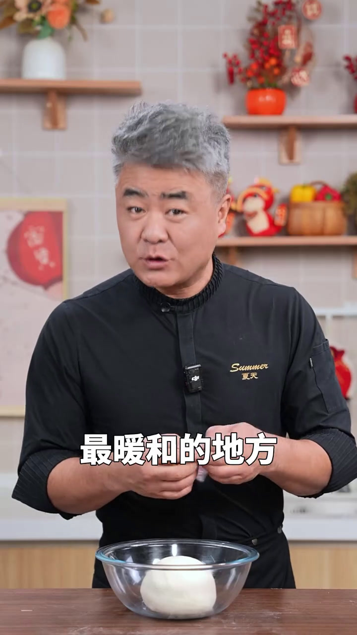营养好吃的麦多馅饼!在家就能给孩子做!