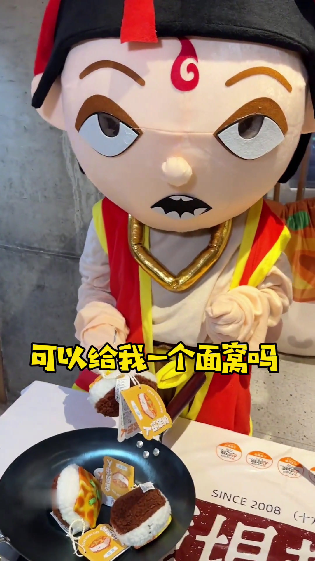 起猛了!在鲁磨路看到哪吒炸面窝