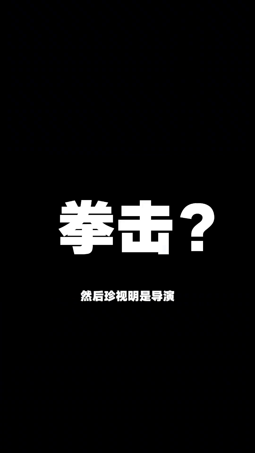 华莱士最伟大的单品