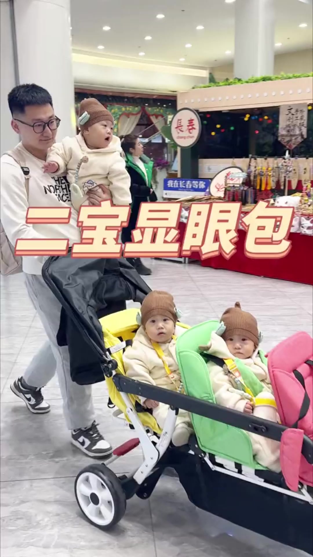 三胎宝爸一拖三外出怎么泡奶