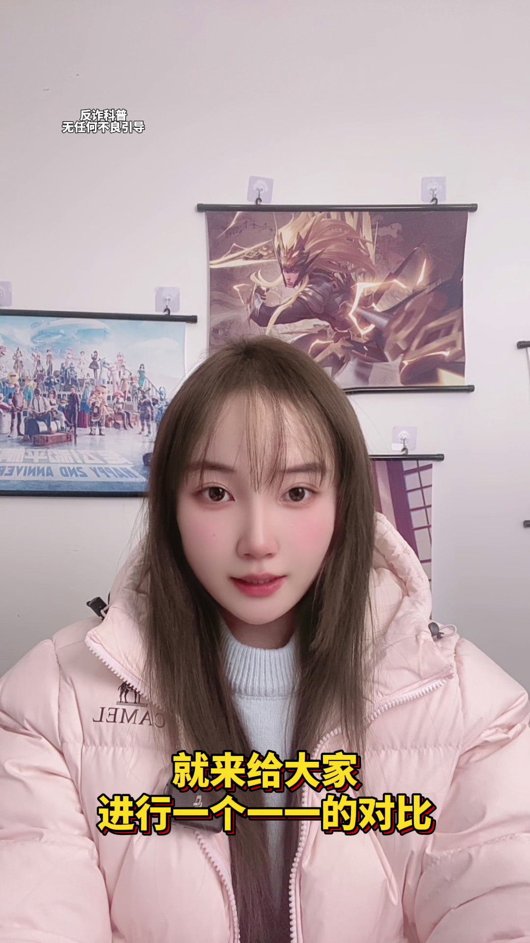 火影卖号去哪靠谱?