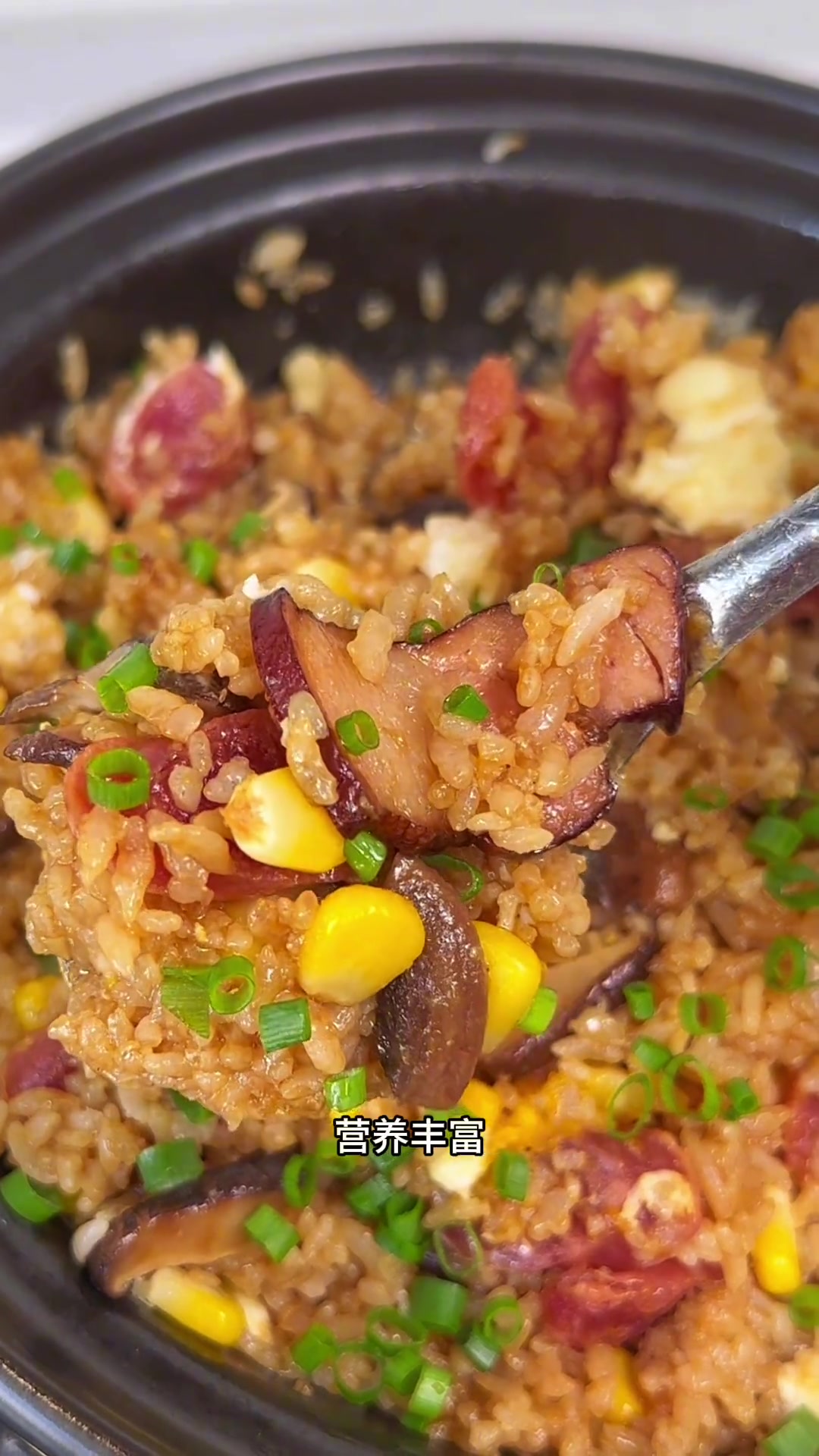 煲仔饭,做法简单超好吃,配上酥脆的锅巴,太香了