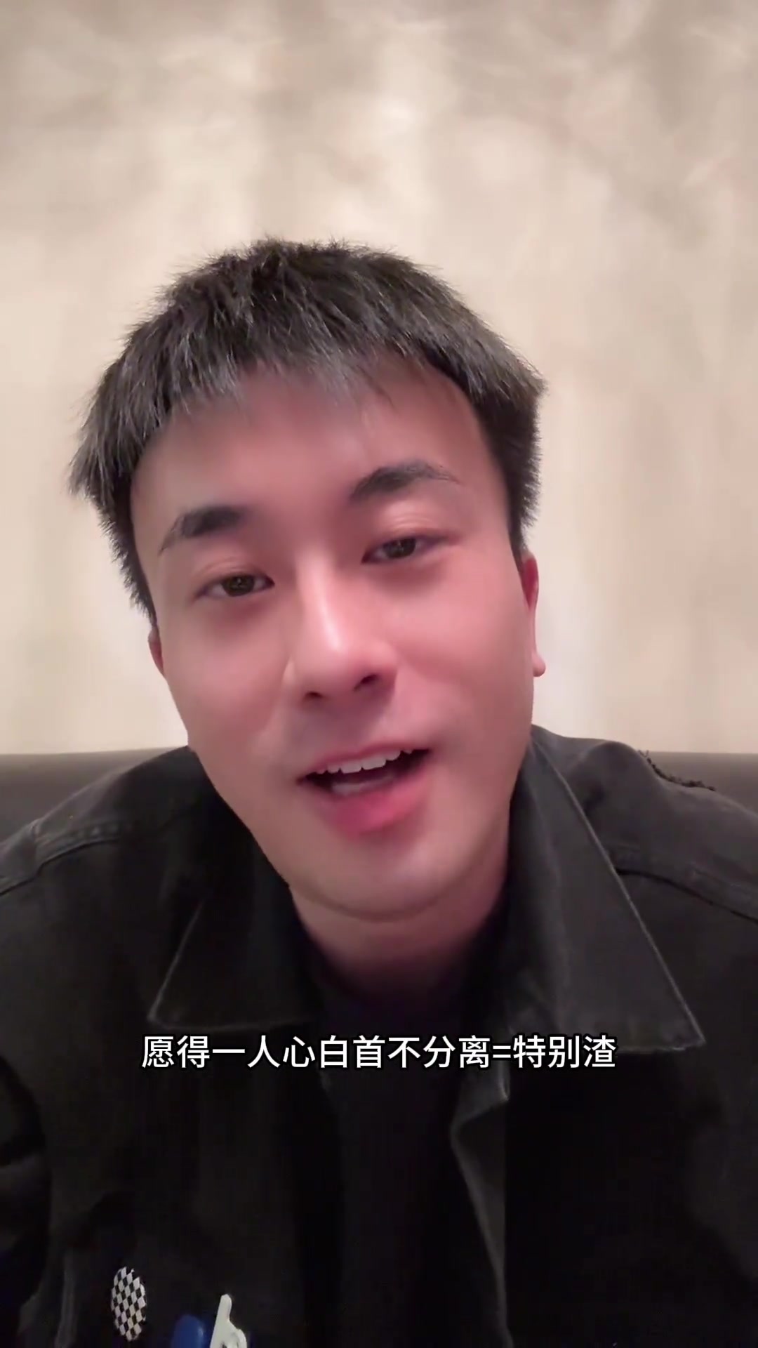 女生在找对象的时候,建议看一下对方的个性签名