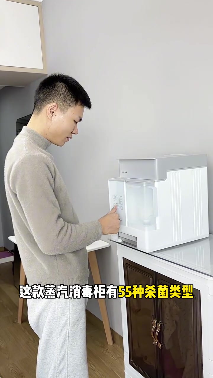 我买了个蒸汽消毒柜媳妇居然说要从心心过年红包里面扣