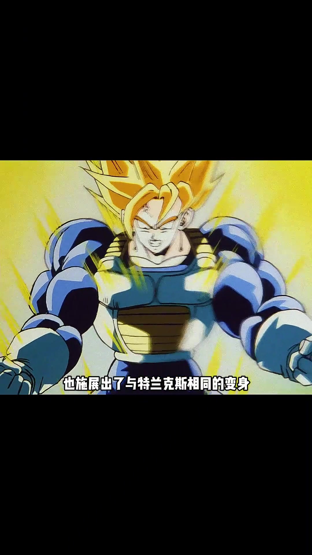 肌肉形态的悟空