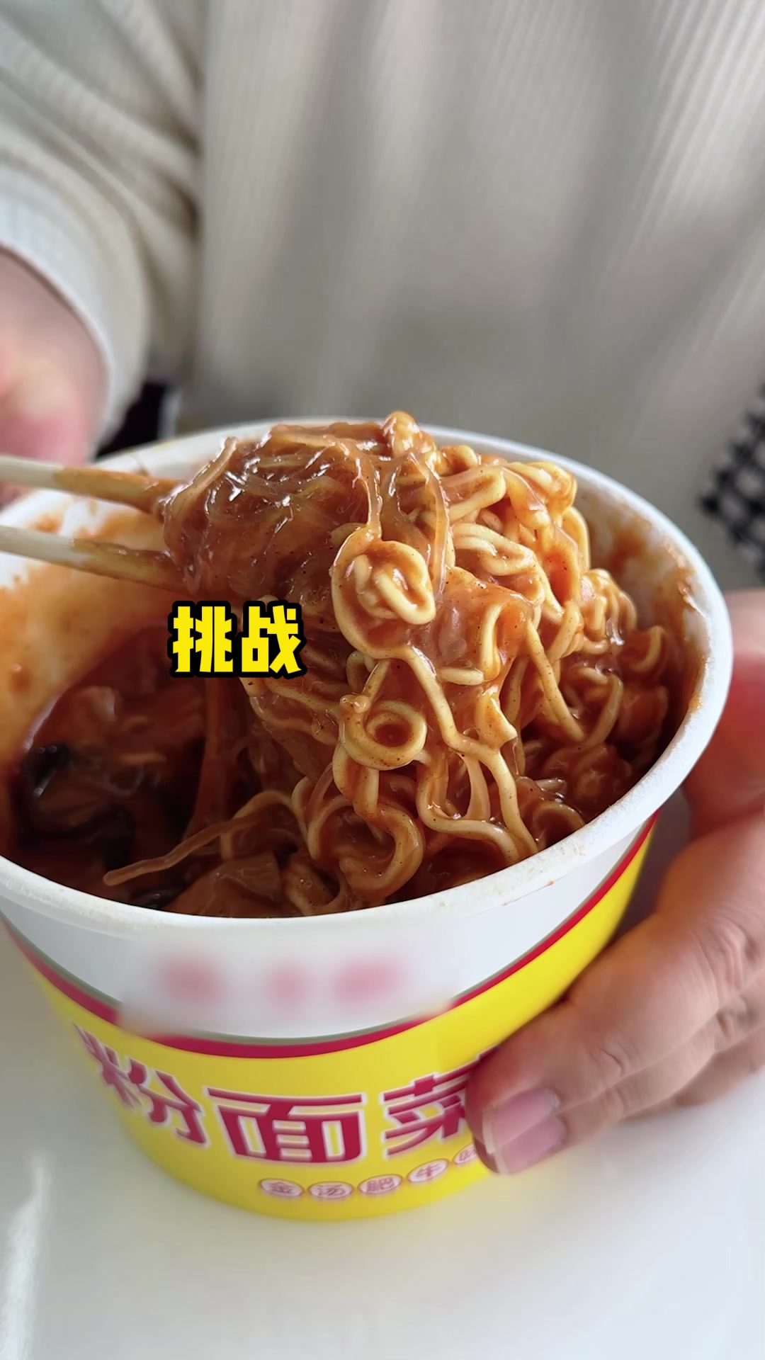 饭团 第74期《爆改家乡美食》