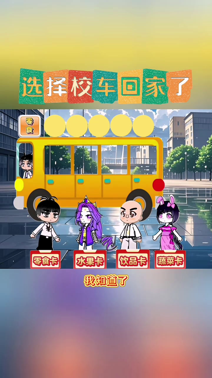 二次元 影画演绎