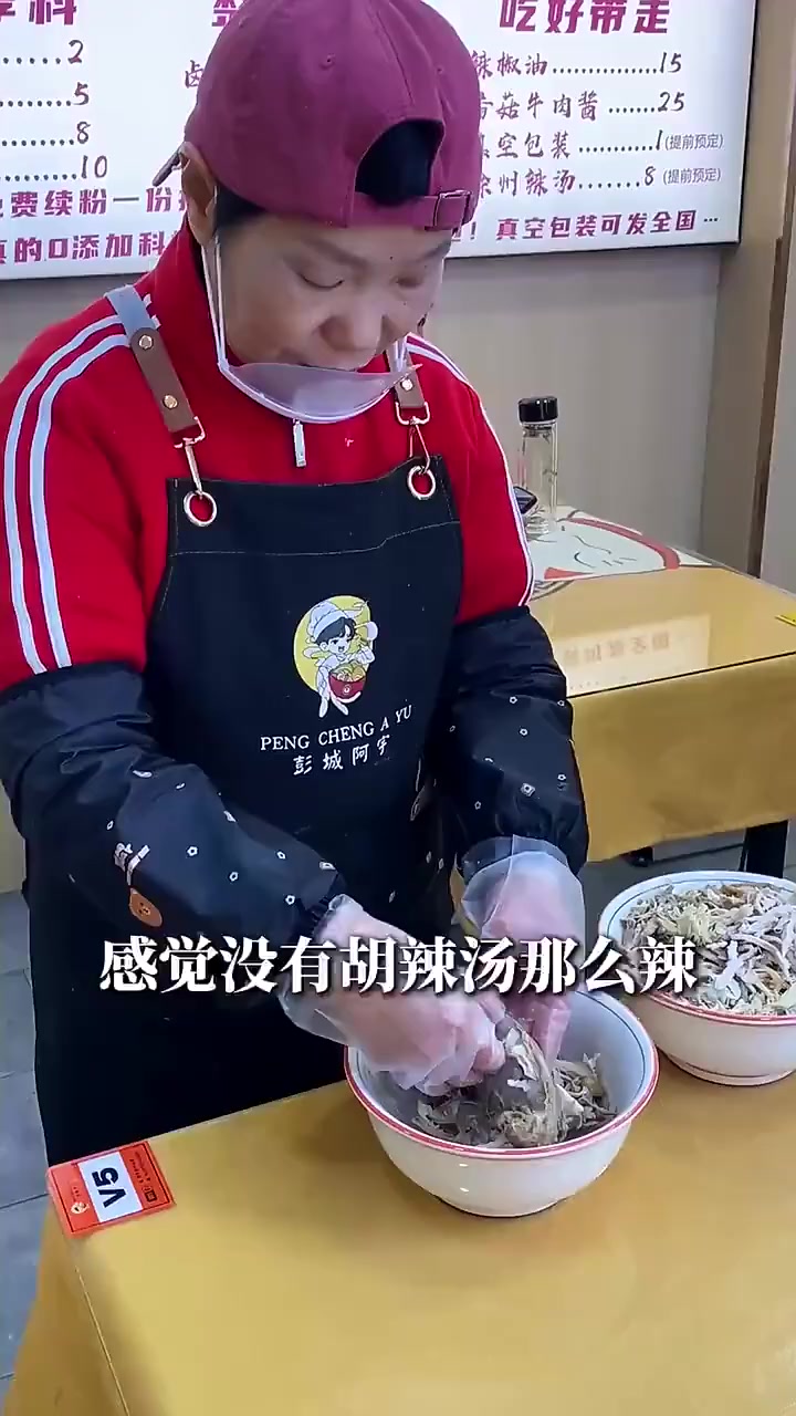辣汤和胡辣汤到底有什么区别?外国小伙来徐州体验这口汤