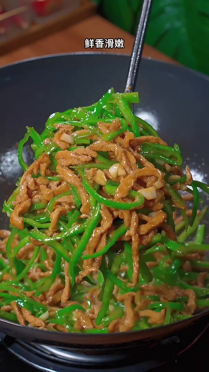 青椒炒肉丝这样做好吃又下饭 做法非常简单