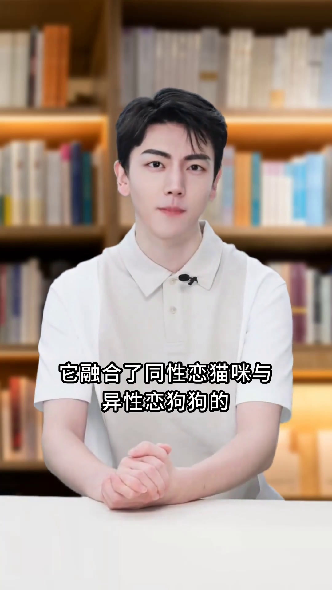 和那家伙合租房:兽人BL的温馨日常.
