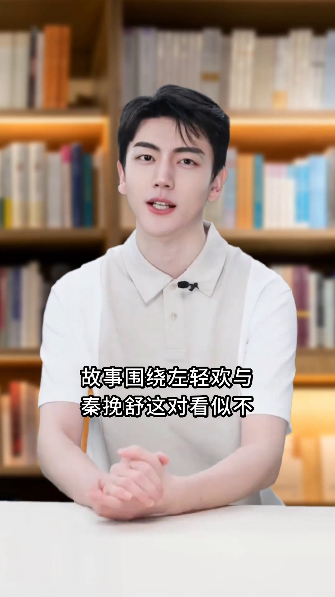 愿者上钩(GL):明也笔下的禁忌之恋.