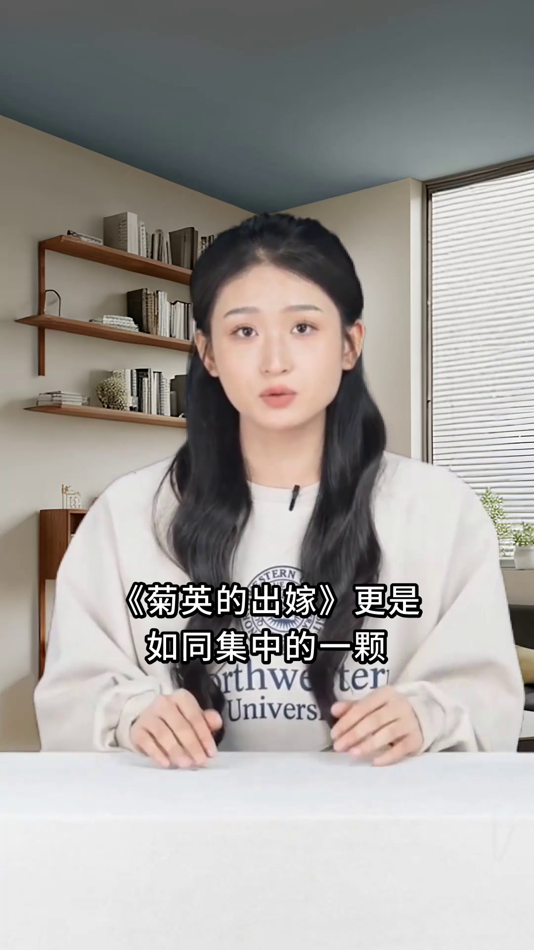 柚子:王鲁彦的短篇小说瑰宝
