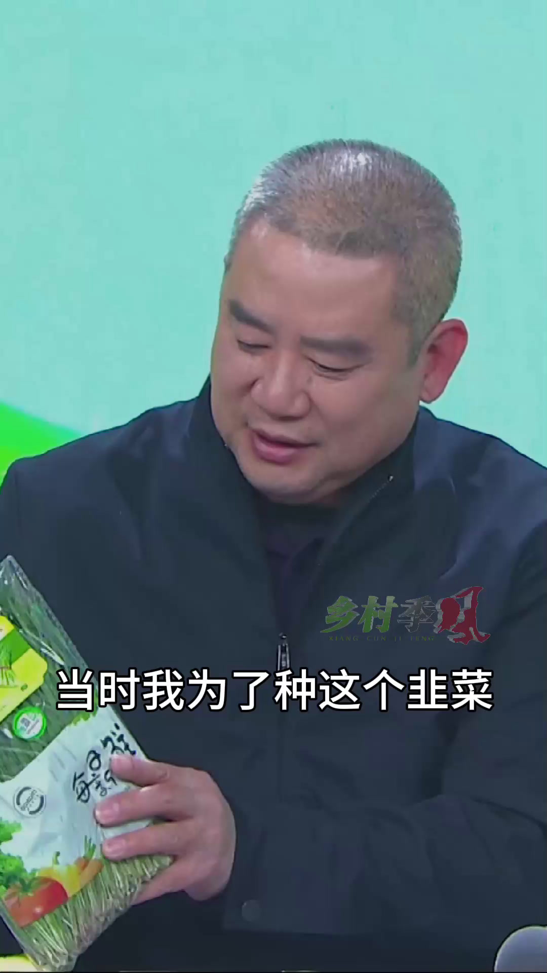 韭菜拿到双证书,国内第一家?这家基地是怎么做到的?智慧农业 有机认证 乡村振兴 湾区认证