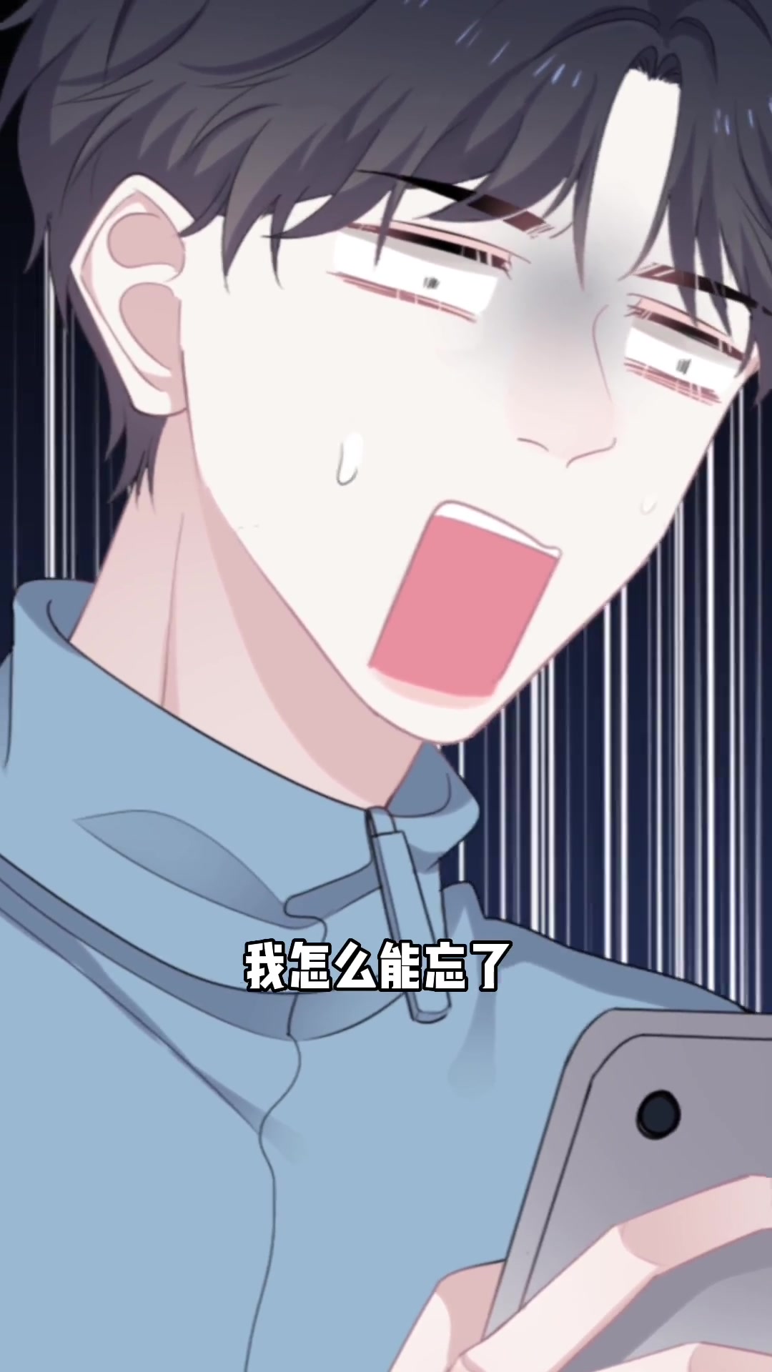 湛无不盛szd!谷江山配的许盛太可爱了