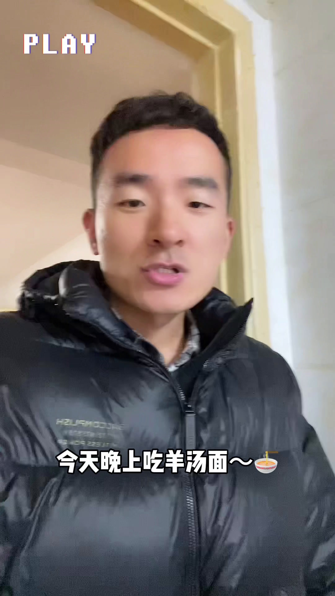正宗山西羊汤面!虽然身在成都但顿顿家乡饭,巴适得板～