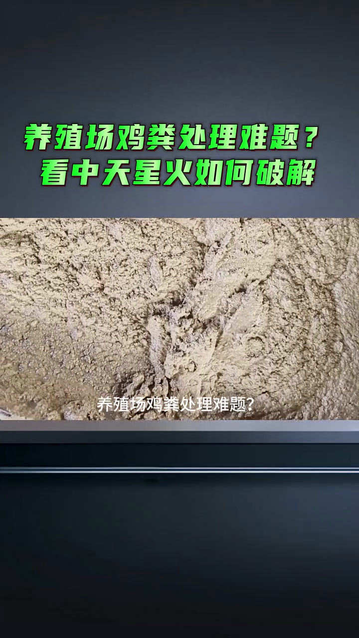 鸡粪脱水机,养殖场粪便固液干湿分离机,螺旋挤压分离机,螺旋压榨脱水减量处理设备 螺旋压榨机