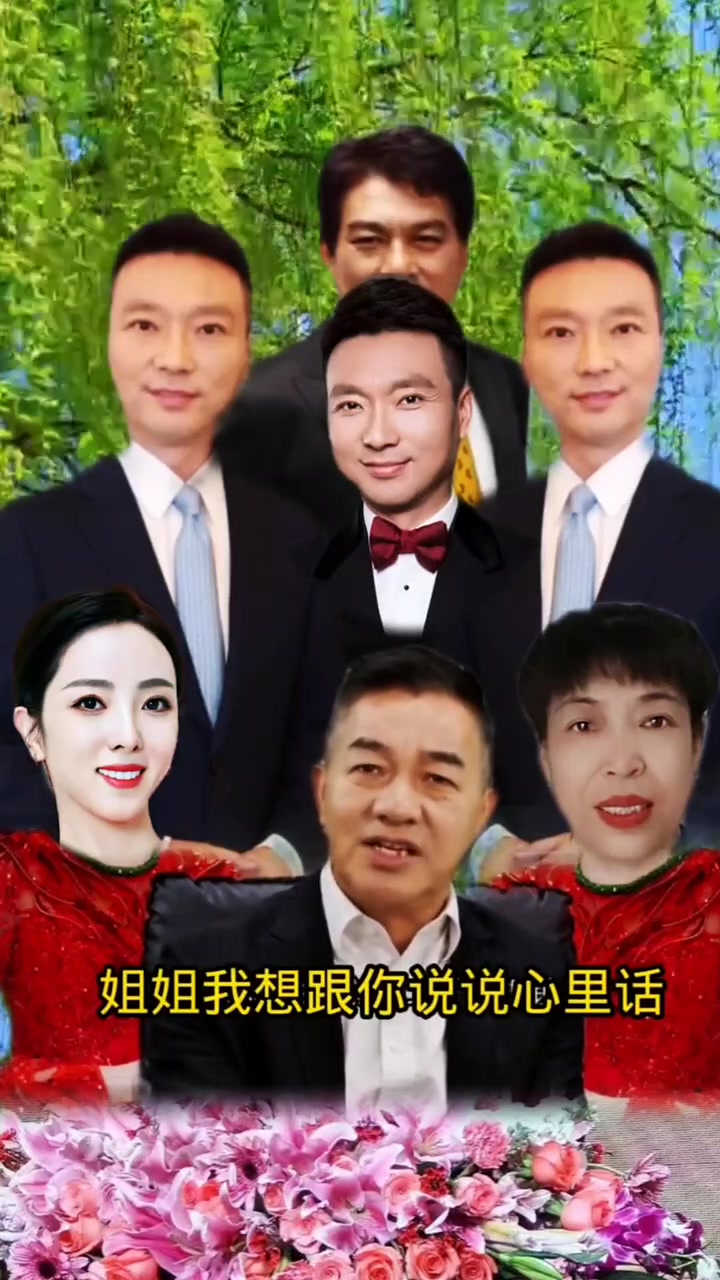 姐姐我想跟你说说心里话