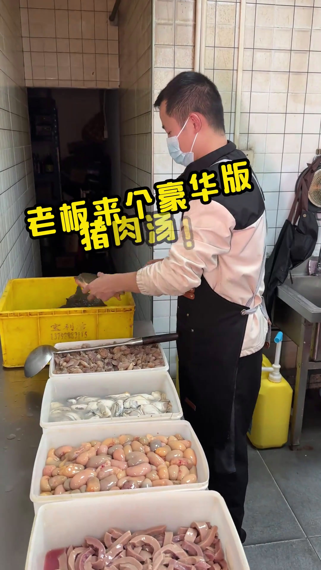 周末来一煲猛料的猪腰生蚝鸡子汤你敢不敢?