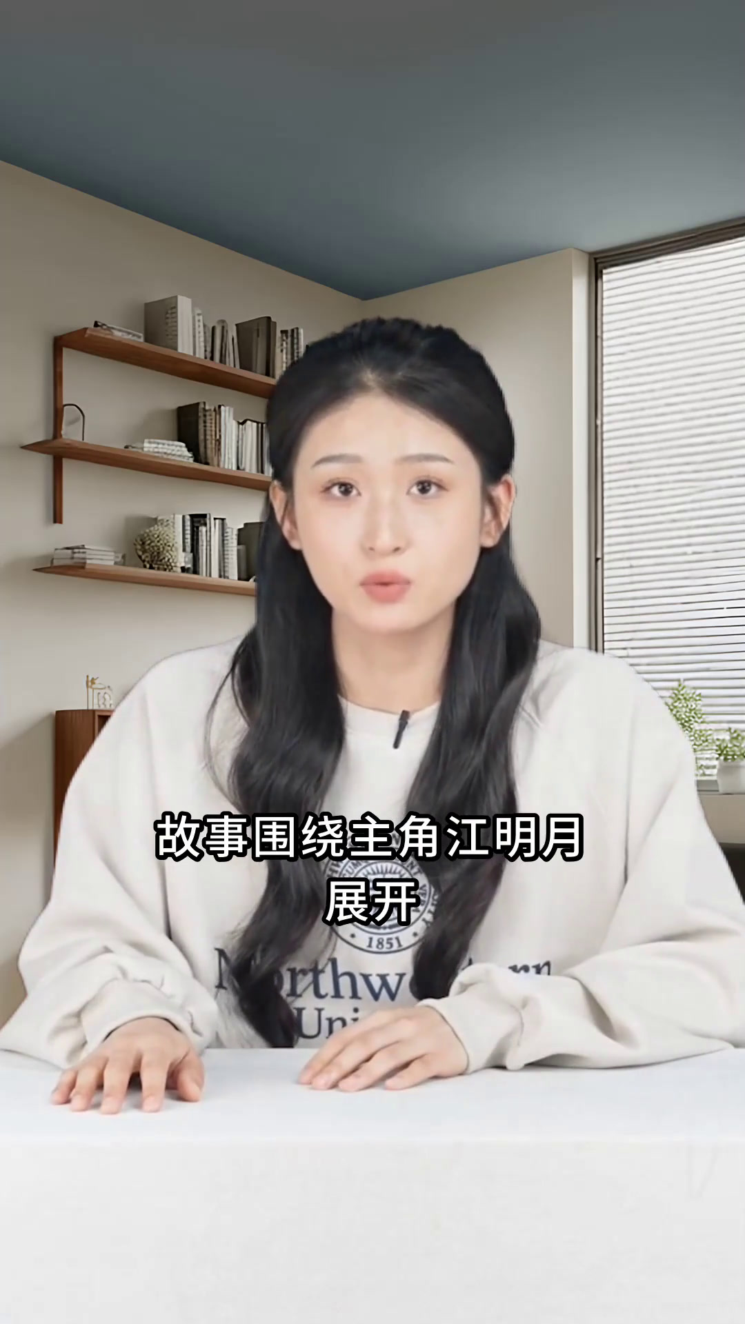 海底月:翡冷萃的纯爱逆袭之作