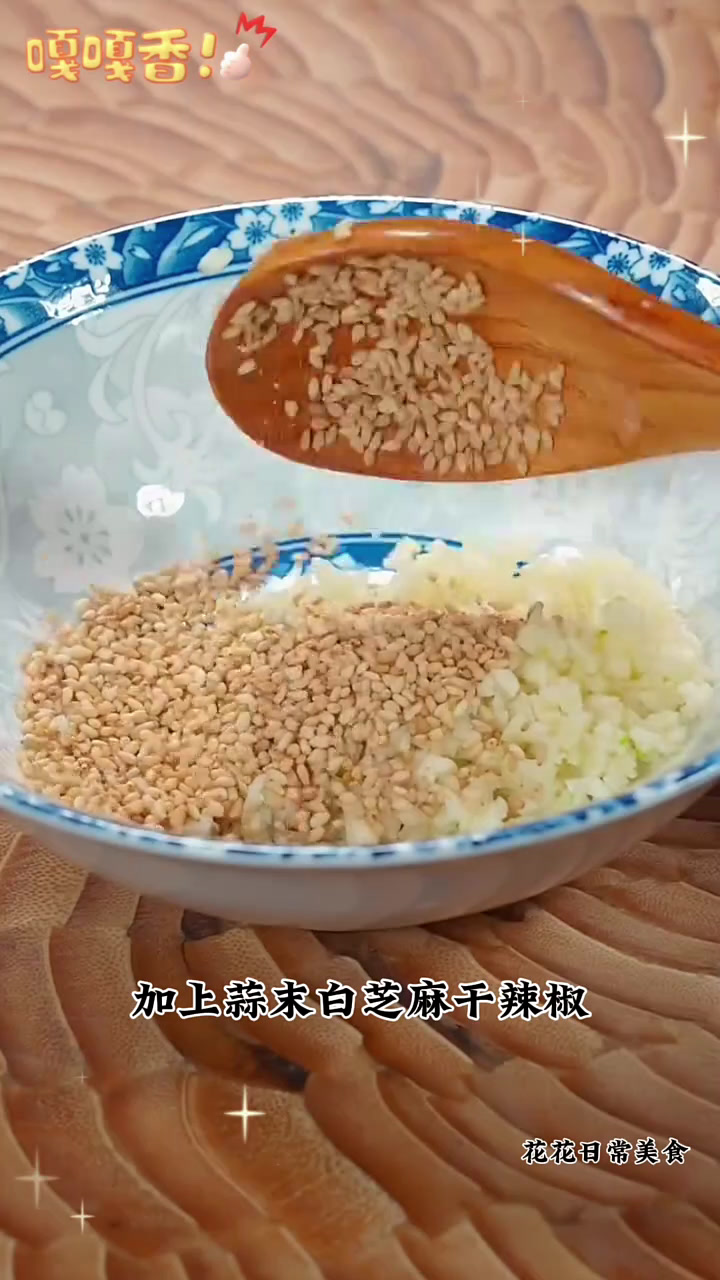 八道家常凉拌菜清爽解腻又下饭菜