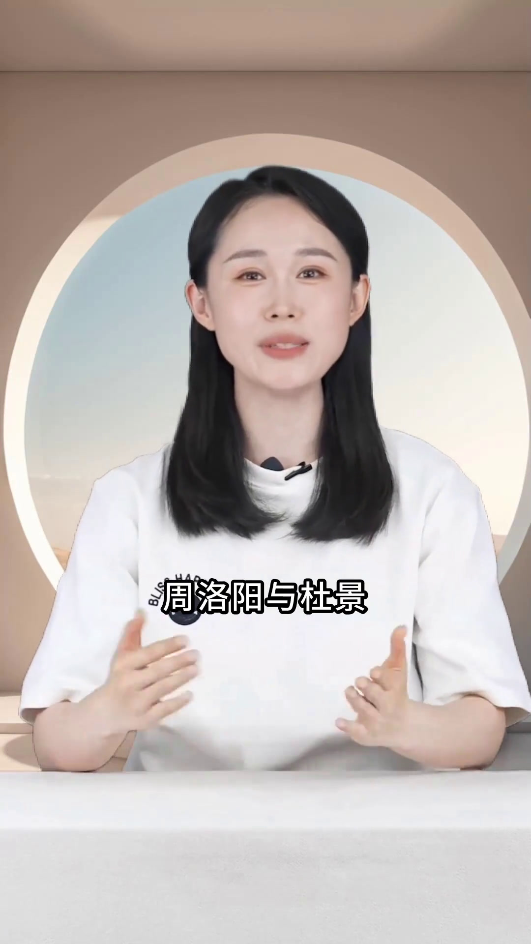 天地白驹:时间轮回中的深情救赎.