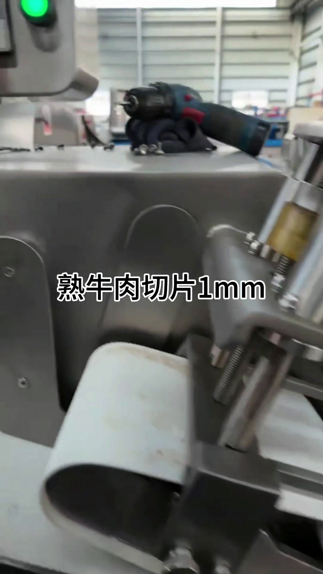 熟牛肉切片机 牛头肉切片机 牛肉切片机 鲜肉切薄片