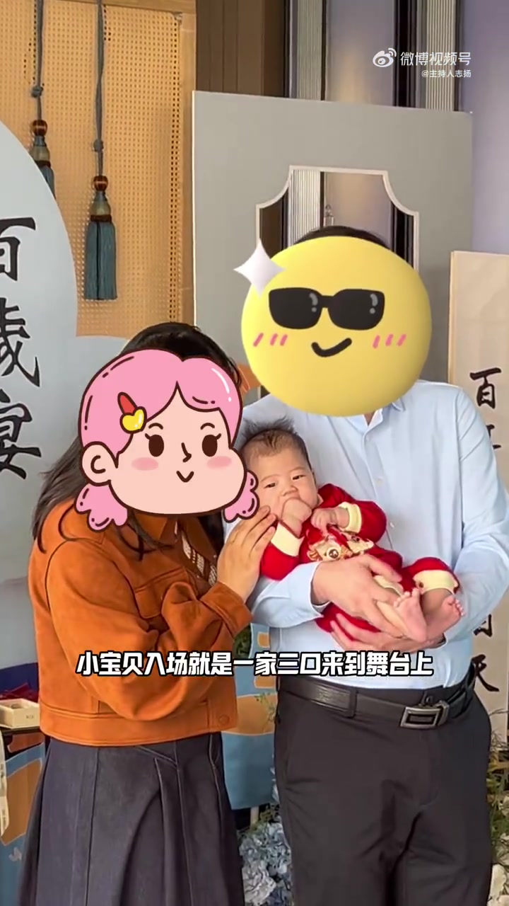 主持10人宝宝宴仪式:流程分享～很荣幸受宝妈的邀请,宝宝宴仪式分享流程戴金～梳头～送福～点