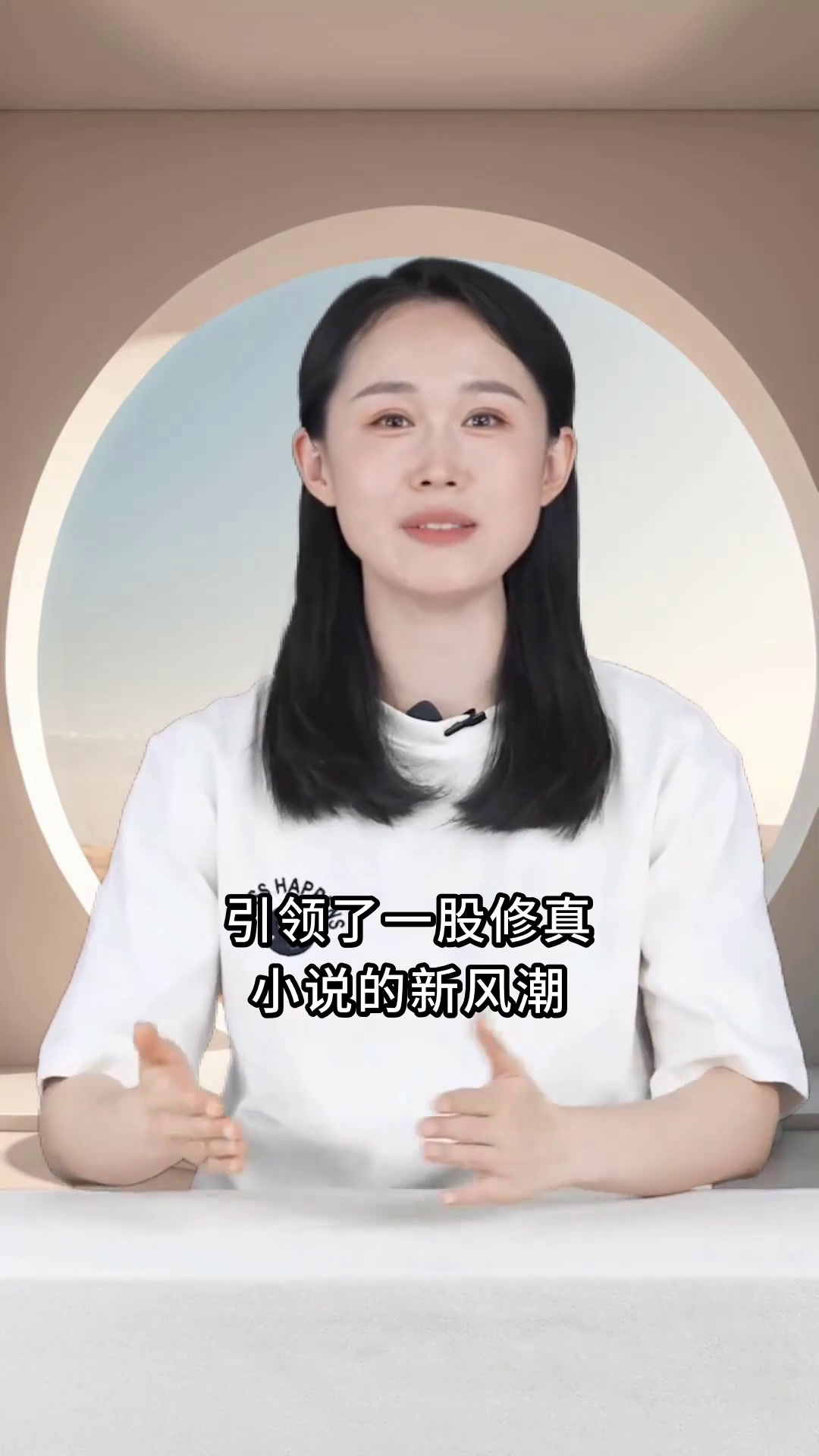 逆转阴阳:奔跑的五花肉笔下的奇幻之旅