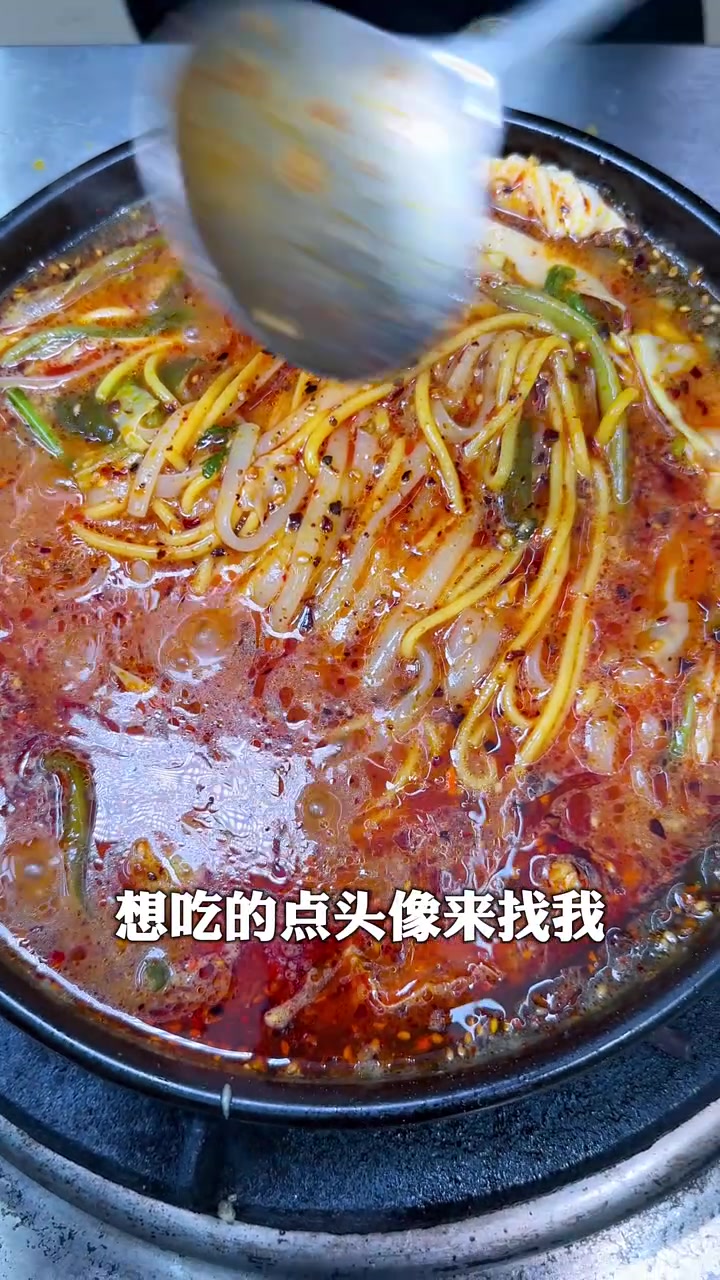 黏糊麻辣烫
