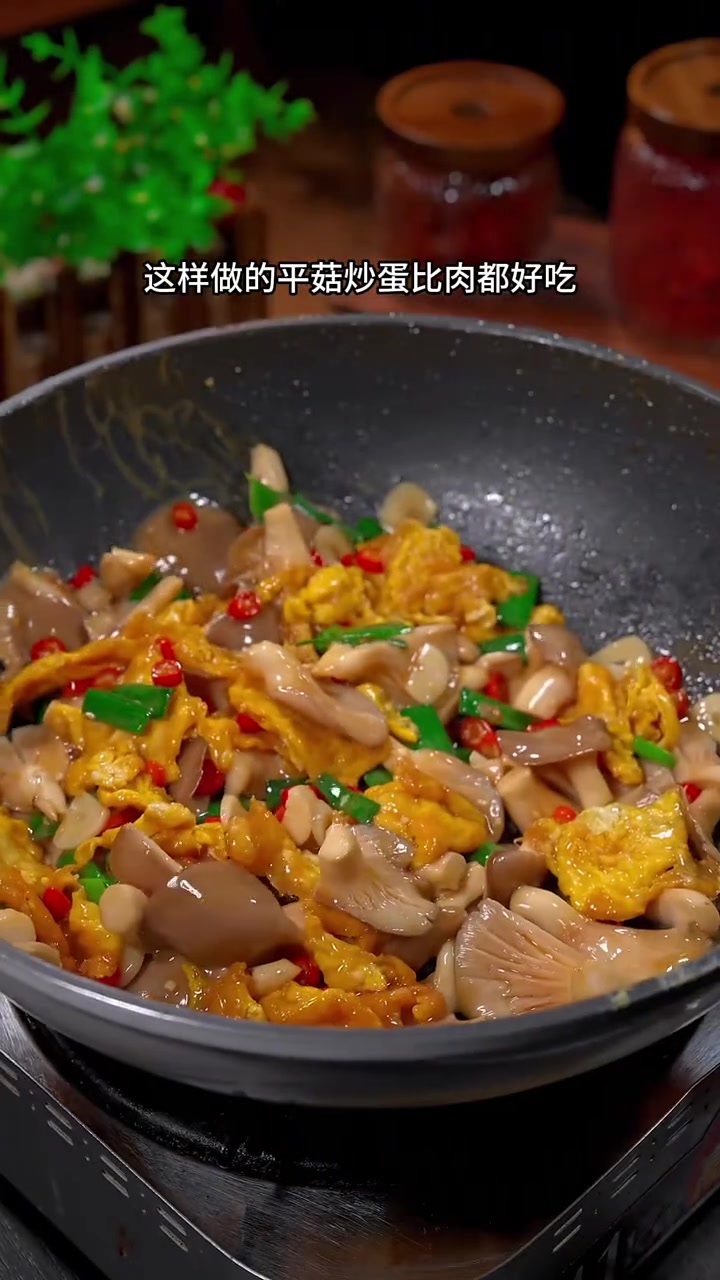 简单美味,好吃又下饭的素炒蘑菇做法 我的家常菜