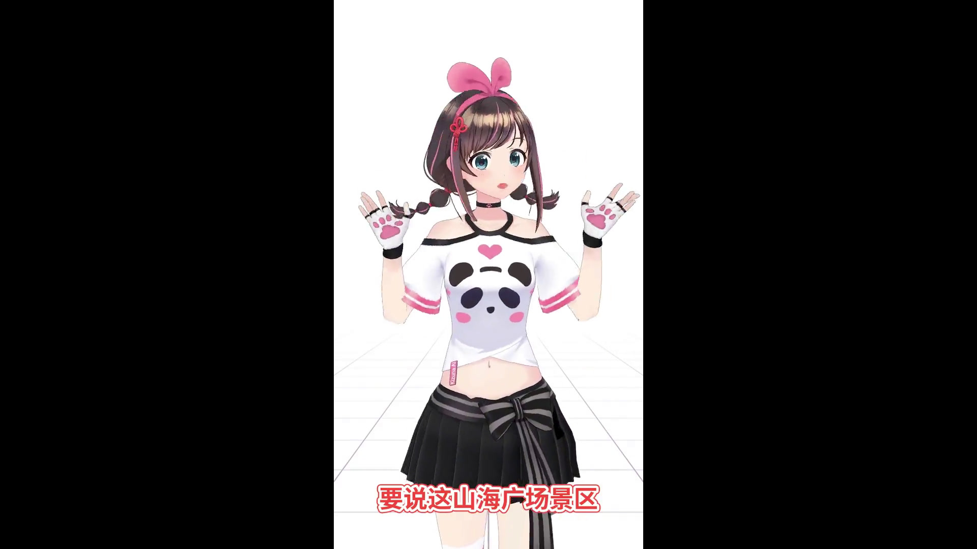 鲅 鱼(yú) 公 主