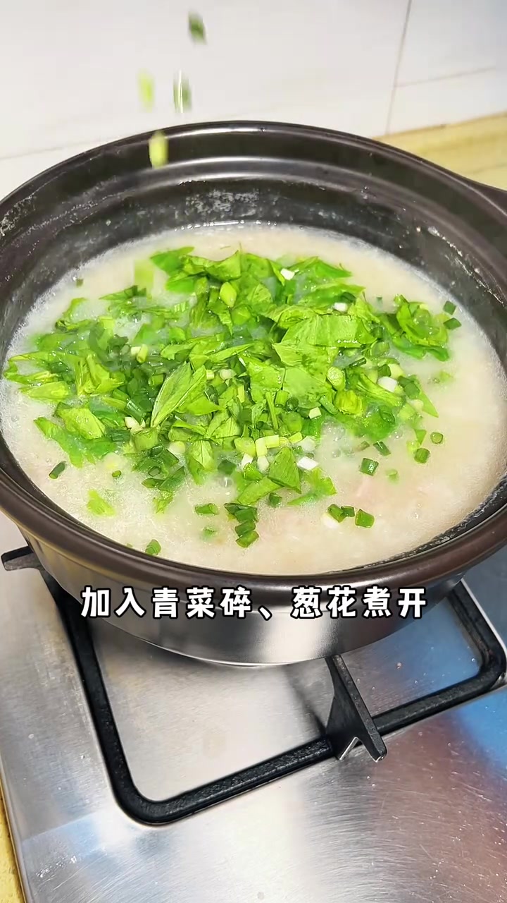 今天下雪了,给孩子做了暖心的皮蛋瘦肉粥,有菜有肉简单有营养 早餐吃什么 皮蛋瘦肉粥