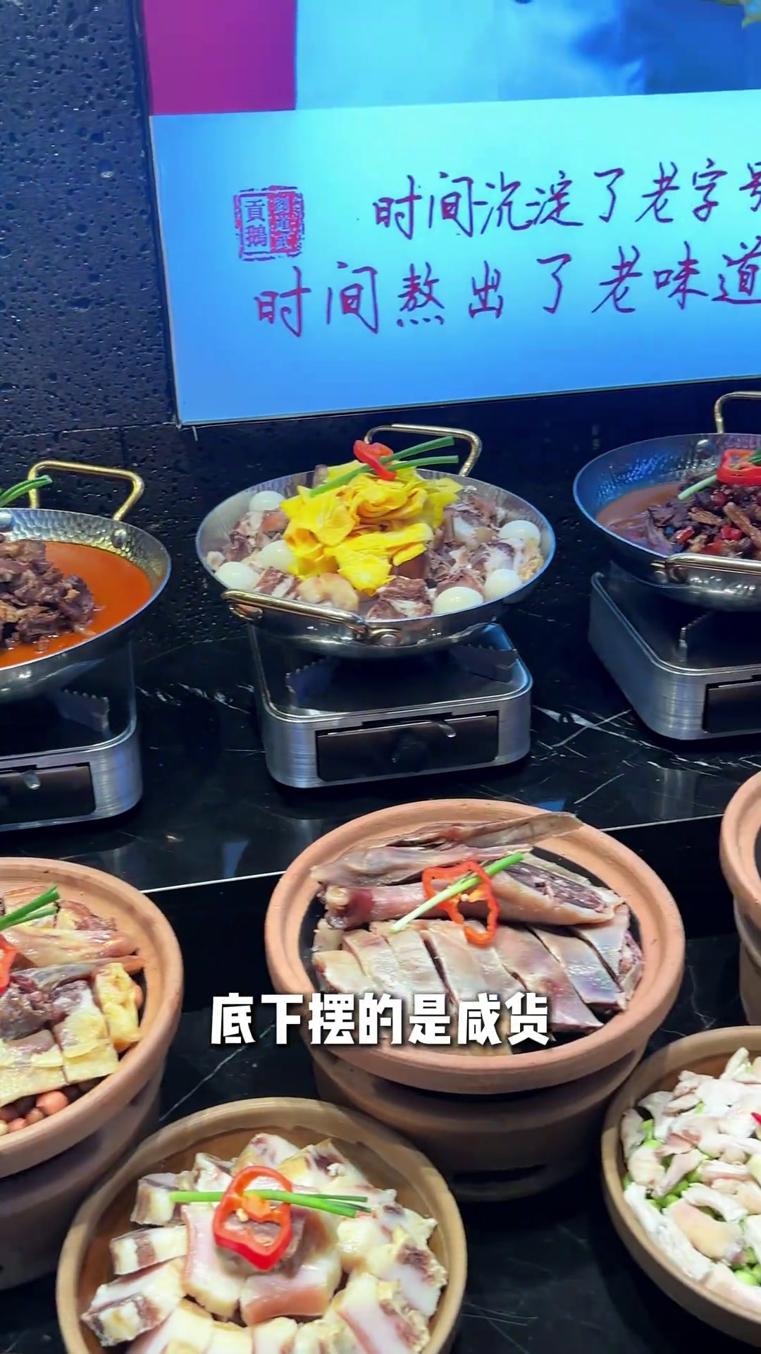 红烧呆子鱼做法分享